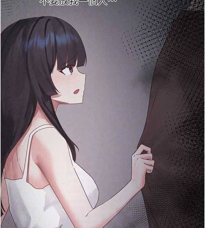 [韩国漫画] 垃圾堆捡到宠物系萌妹 剧情,巨乳大奶#[139P]-32