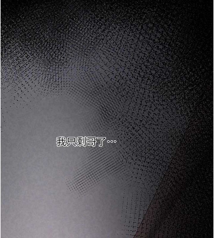 [韩国漫画] 垃圾堆捡到宠物系萌妹 剧情,巨乳大奶#[139P]-35