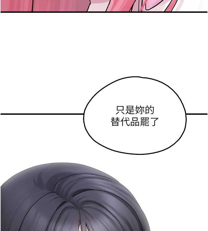 [韩国漫画] 垃圾堆捡到宠物系萌妹 剧情,巨乳大奶#[139P]-72