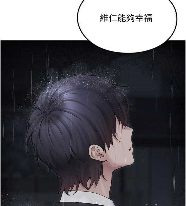 [韩国漫画] 垃圾堆捡到宠物系萌妹 剧情,巨乳大奶#[139P]-82