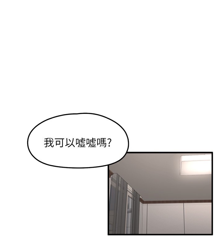 [韩国漫画] 垃圾堆捡到宠物系萌妹 剧情,巨乳大奶#[208P]-1