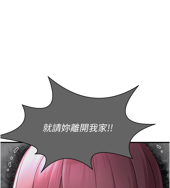 [韩国漫画] 垃圾堆捡到宠物系萌妹 剧情,巨乳大奶#[208P]-104