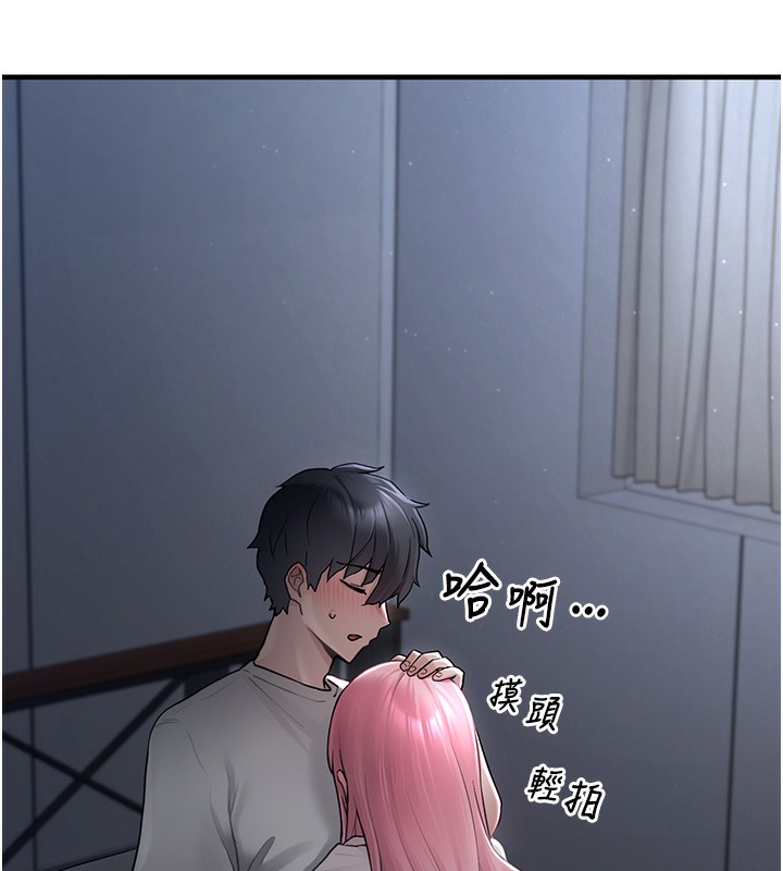 [韩国漫画] 垃圾堆捡到宠物系萌妹 剧情,巨乳大奶#[208P]-117