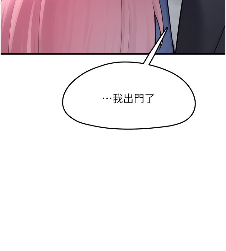 [韩国漫画] 垃圾堆捡到宠物系萌妹 剧情,巨乳大奶#[208P]-134