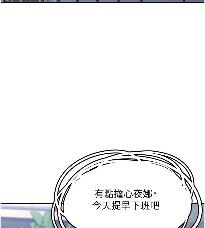 [韩国漫画] 垃圾堆捡到宠物系萌妹 剧情,巨乳大奶#[208P]-157