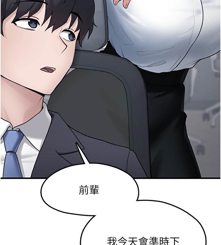 [韩国漫画] 垃圾堆捡到宠物系萌妹 剧情,巨乳大奶#[208P]-162