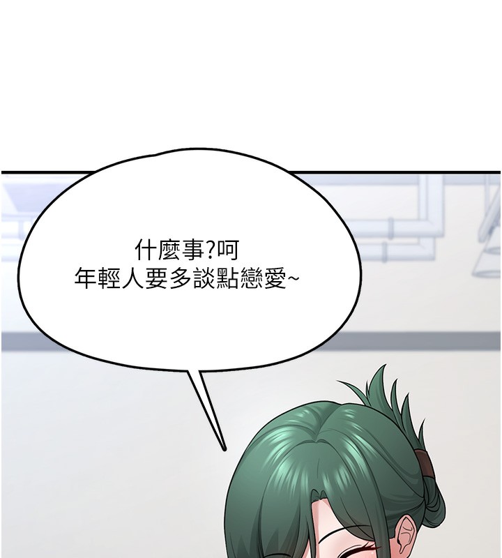 [韩国漫画] 垃圾堆捡到宠物系萌妹 剧情,巨乳大奶#[208P]-170