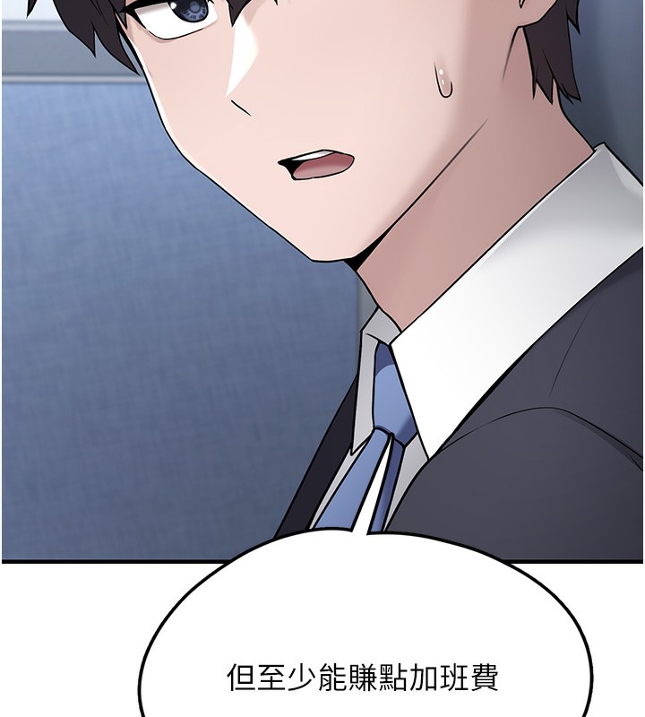 [韩国漫画] 垃圾堆捡到宠物系萌妹 剧情,巨乳大奶#[208P]-174