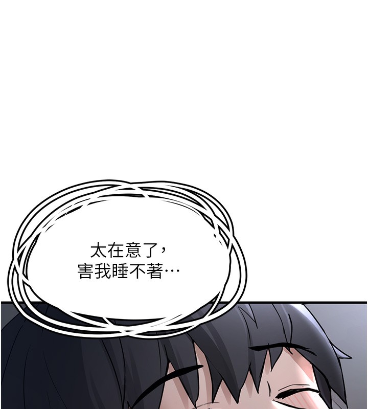 [韩国漫画] 垃圾堆捡到宠物系萌妹 剧情,巨乳大奶#[208P]-29