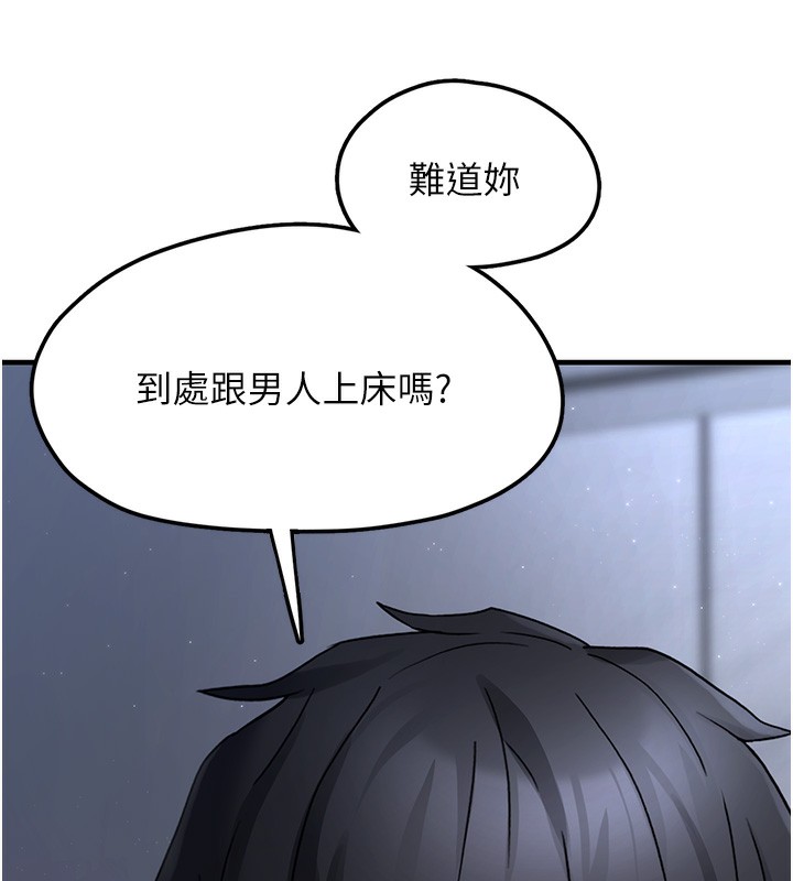 [韩国漫画] 垃圾堆捡到宠物系萌妹 剧情,巨乳大奶#[208P]-61