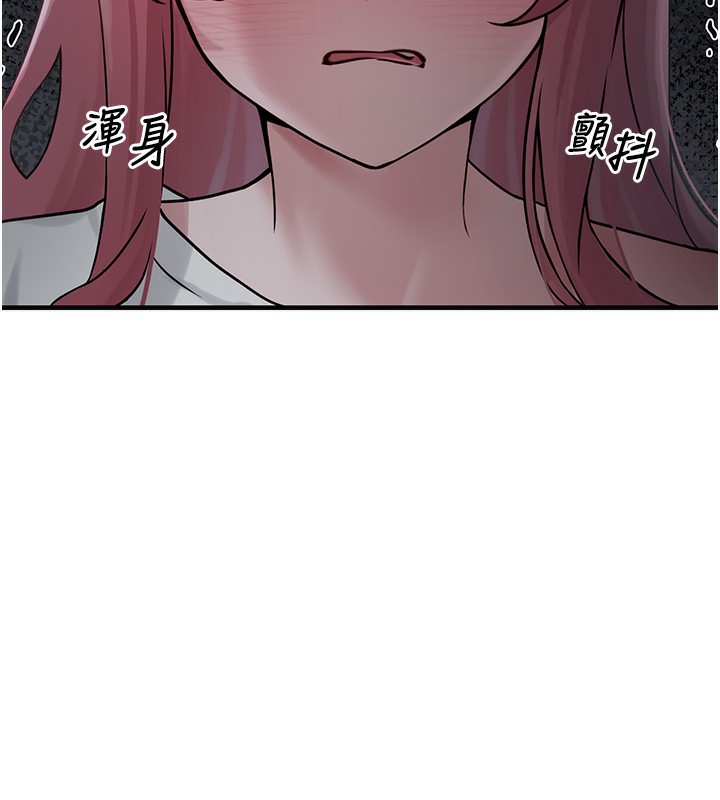 [韩国漫画] 垃圾堆捡到宠物系萌妹 剧情,巨乳大奶#[208P]-73