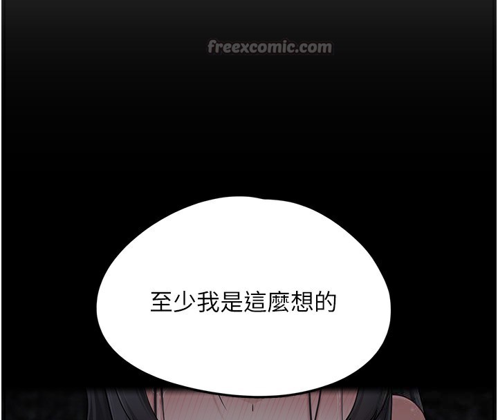 [韩国漫画] 垃圾堆捡到宠物系萌妹 剧情,巨乳大奶#[208P]-83