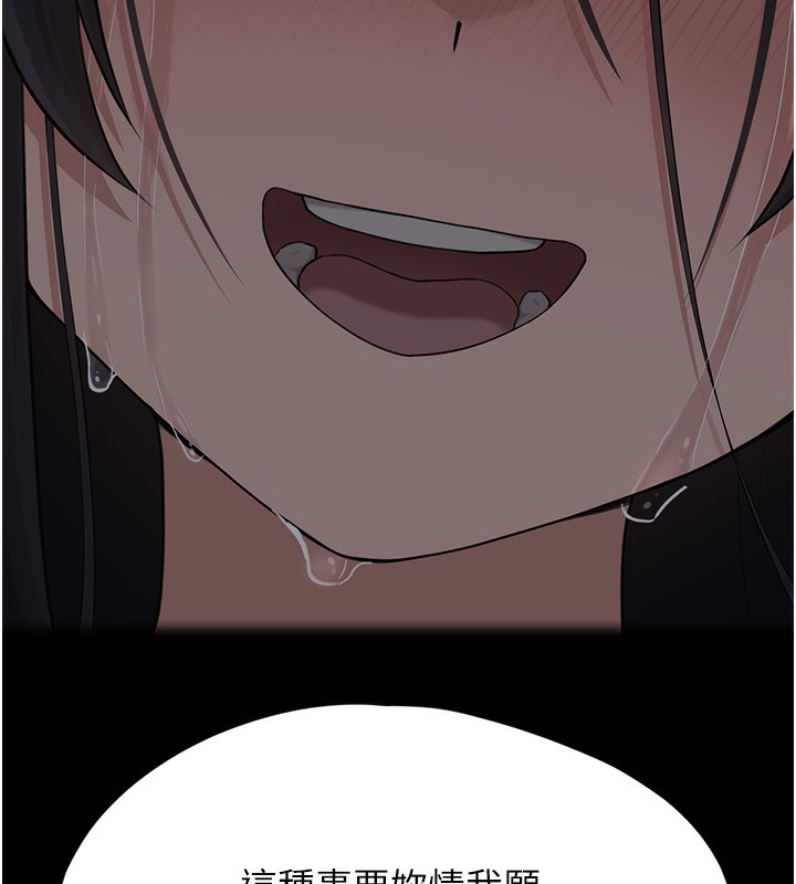 [韩国漫画] 垃圾堆捡到宠物系萌妹 剧情,巨乳大奶#[208P]-89