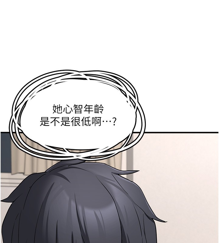 [韩国漫画] 垃圾堆捡到宠物系萌妹 剧情,巨乳大奶#[208P]-9