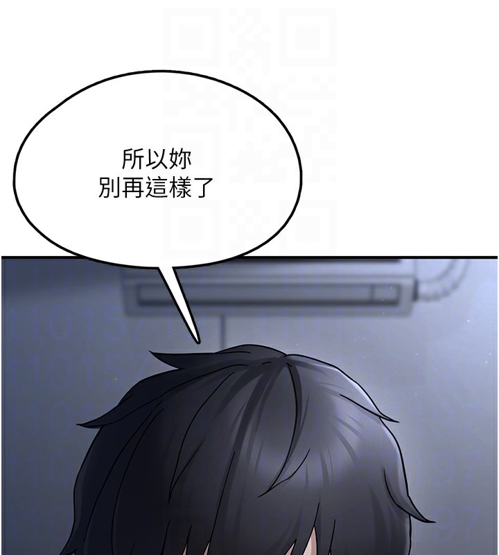 [韩国漫画] 垃圾堆捡到宠物系萌妹 剧情,巨乳大奶#[208P]-92