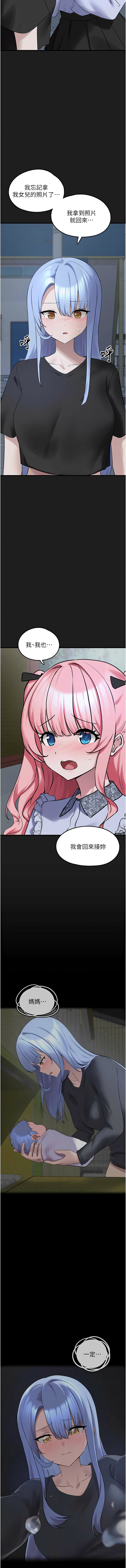 [韩国漫画] 垃圾堆捡到宠物系萌妹 剧情,巨乳大奶#[18P]-15