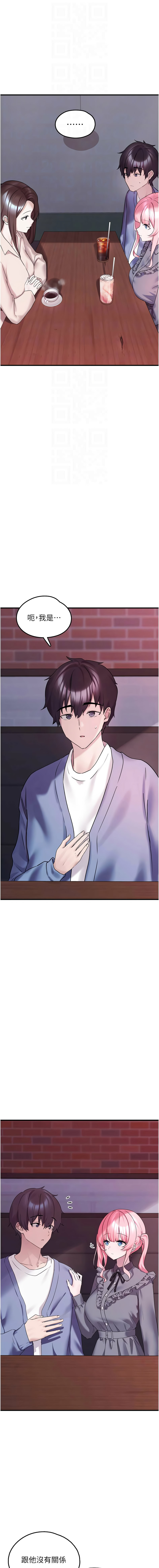 [韩国漫画] 垃圾堆捡到宠物系萌妹 剧情,巨乳大奶#[19P]-4