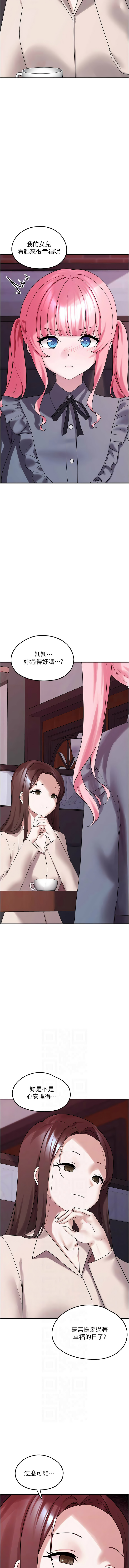 [韩国漫画] 垃圾堆捡到宠物系萌妹 剧情,巨乳大奶#[19P]-6