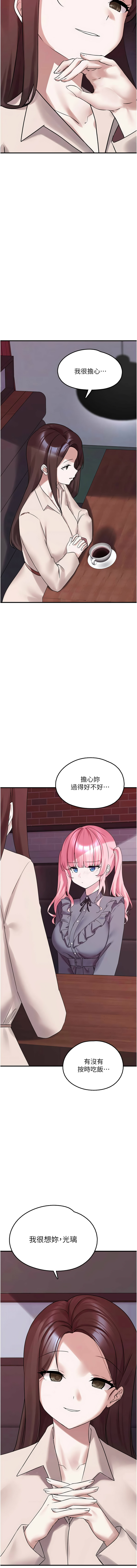 [韩国漫画] 垃圾堆捡到宠物系萌妹 剧情,巨乳大奶#[19P]-7