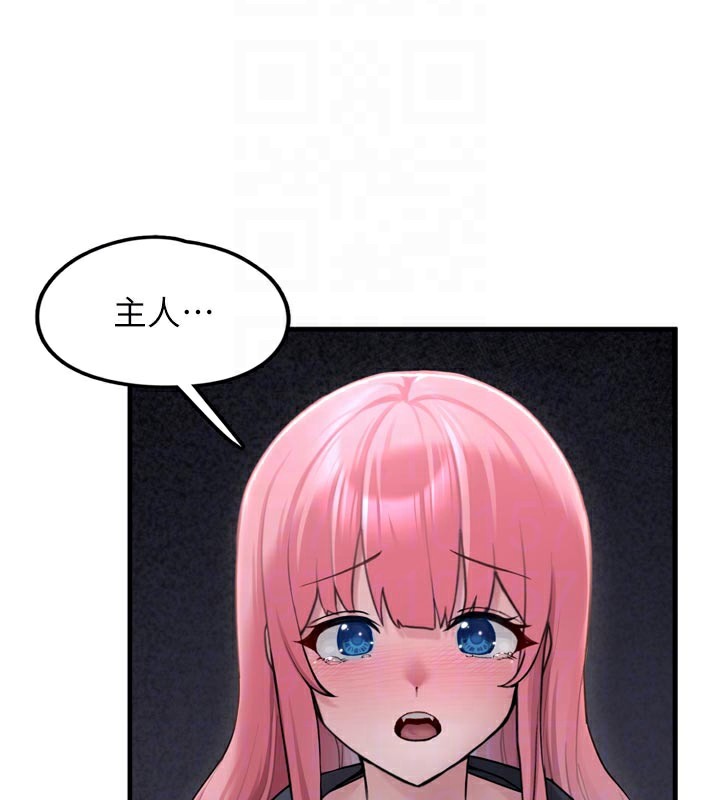 [韩国漫画] 垃圾堆捡到宠物系萌妹 剧情,巨乳大奶#[237P]-102