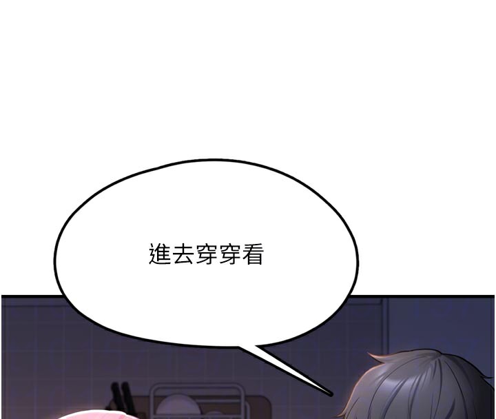 [韩国漫画] 垃圾堆捡到宠物系萌妹 剧情,巨乳大奶#[237P]-104