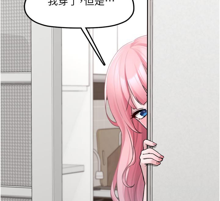 [韩国漫画] 垃圾堆捡到宠物系萌妹 剧情,巨乳大奶#[237P]-123