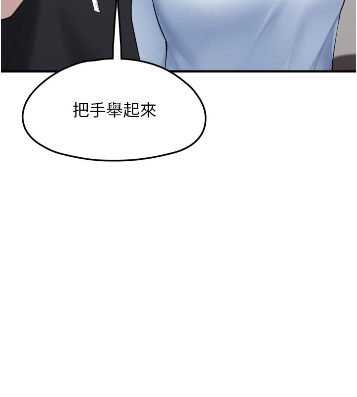 [韩国漫画] 垃圾堆捡到宠物系萌妹 剧情,巨乳大奶#[237P]-162