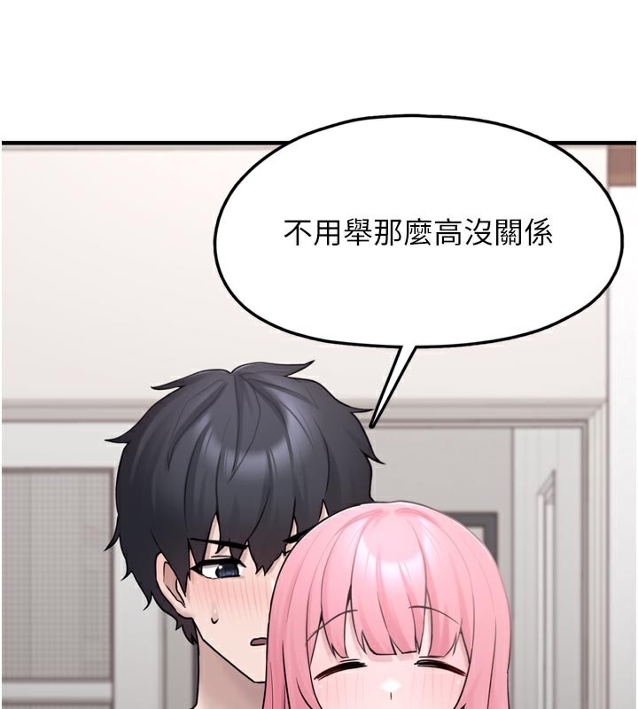 [韩国漫画] 垃圾堆捡到宠物系萌妹 剧情,巨乳大奶#[237P]-169