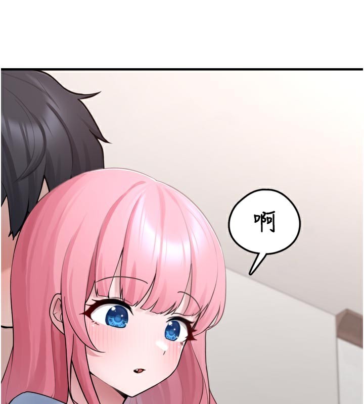 [韩国漫画] 垃圾堆捡到宠物系萌妹 剧情,巨乳大奶#[237P]-189