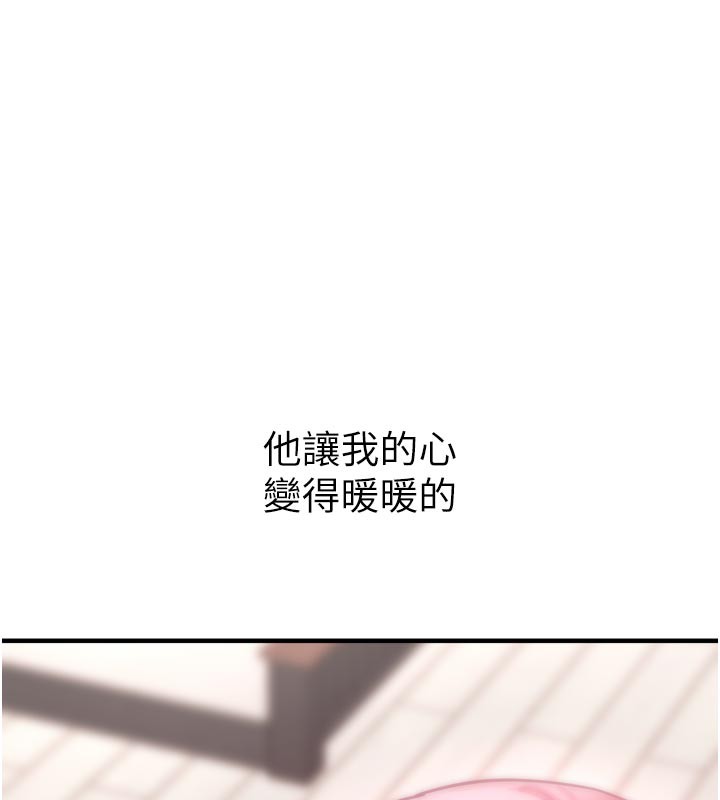 [韩国漫画] 垃圾堆捡到宠物系萌妹 剧情,巨乳大奶#[237P]-233