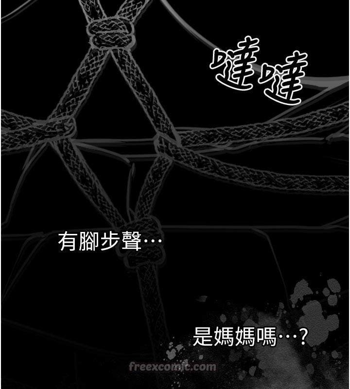 [韩国漫画] 垃圾堆捡到宠物系萌妹 剧情,巨乳大奶#[237P]-36