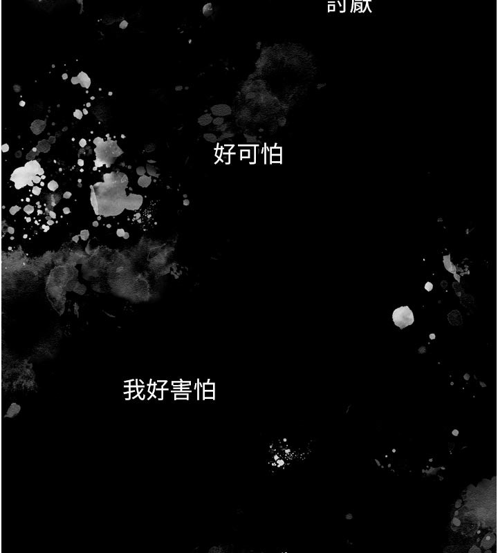 [韩国漫画] 垃圾堆捡到宠物系萌妹 剧情,巨乳大奶#[237P]-41