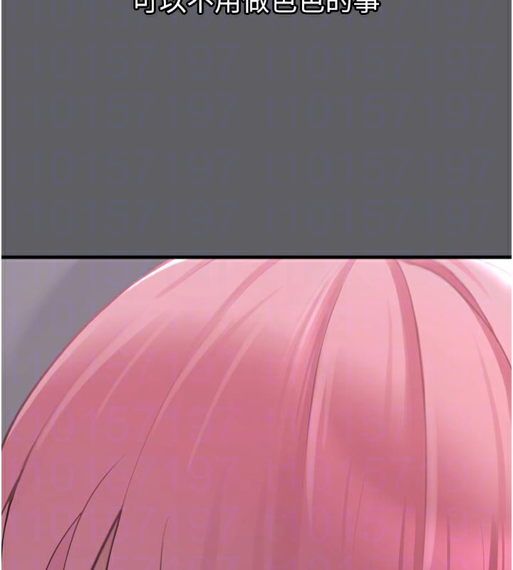 [韩国漫画] 垃圾堆捡到宠物系萌妹 剧情,巨乳大奶#[237P]-79