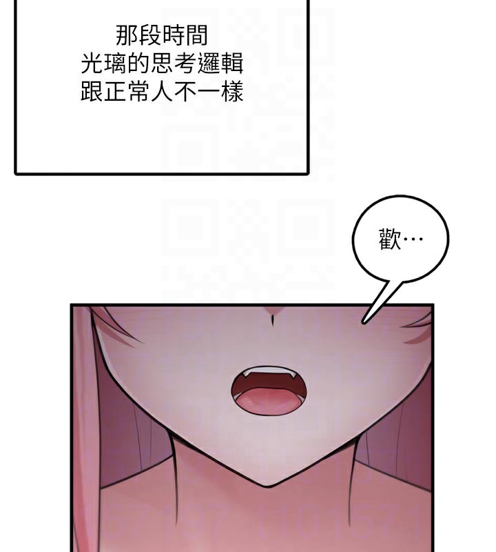 [韩国漫画] 垃圾堆捡到宠物系萌妹 剧情,巨乳大奶#[237P]-85