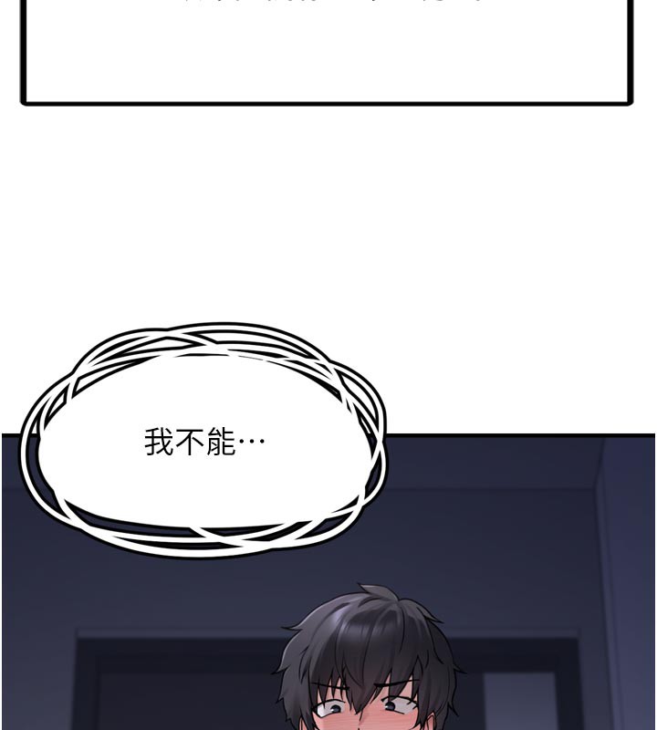 [韩国漫画] 垃圾堆捡到宠物系萌妹 剧情,巨乳大奶#[237P]-90