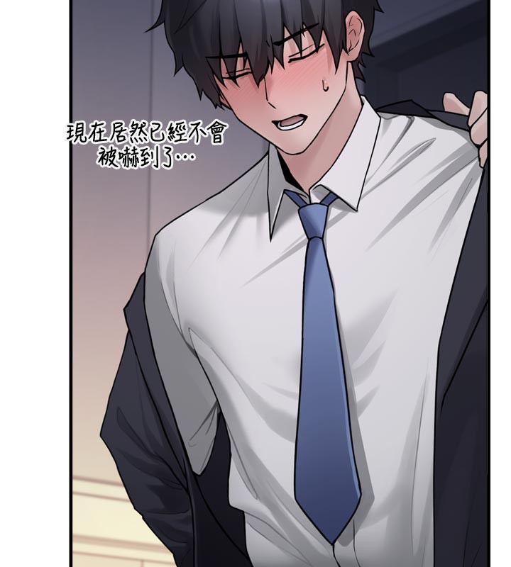 [韩国漫画] 垃圾堆捡到宠物系萌妹 剧情,巨乳大奶#[237P]-97