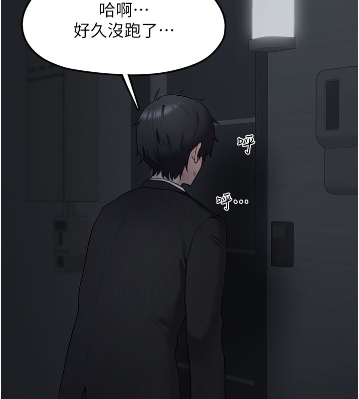 [韩国漫画] 垃圾堆捡到宠物系萌妹 剧情,巨乳大奶#[207P]-10