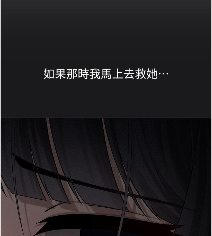 [韩国漫画] 垃圾堆捡到宠物系萌妹 剧情,巨乳大奶#[207P]-101