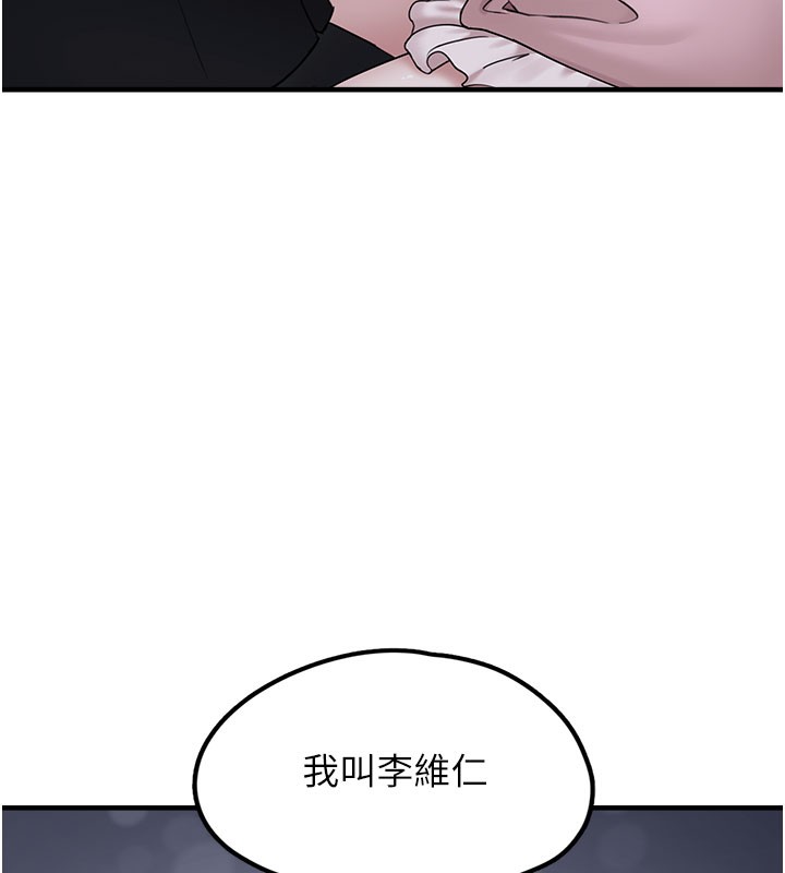 [韩国漫画] 垃圾堆捡到宠物系萌妹 剧情,巨乳大奶#[207P]-132