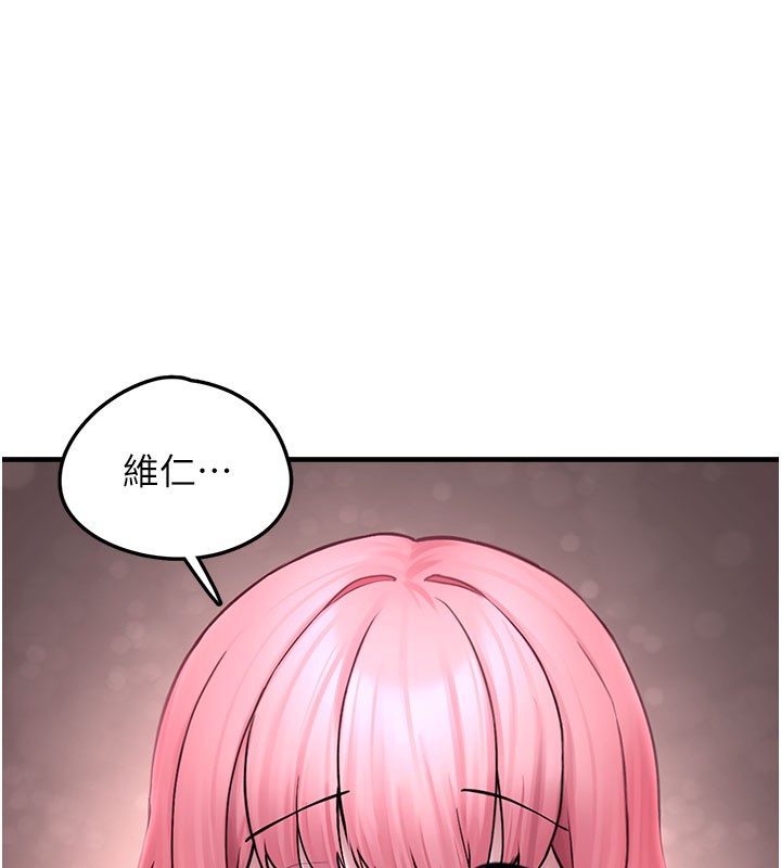 [韩国漫画] 垃圾堆捡到宠物系萌妹 剧情,巨乳大奶#[207P]-135