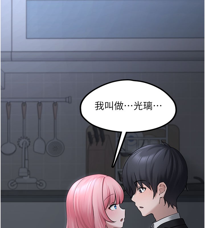 [韩国漫画] 垃圾堆捡到宠物系萌妹 剧情,巨乳大奶#[207P]-152