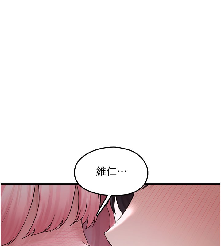 [韩国漫画] 垃圾堆捡到宠物系萌妹 剧情,巨乳大奶#[207P]-159