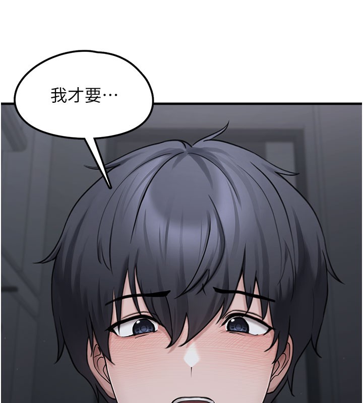 [韩国漫画] 垃圾堆捡到宠物系萌妹 剧情,巨乳大奶#[207P]-164