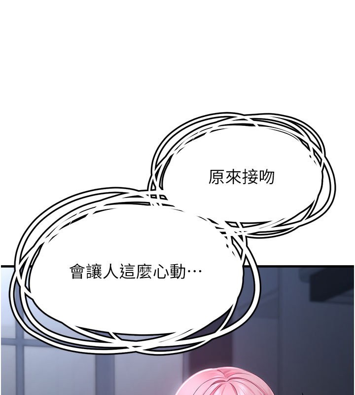 [韩国漫画] 垃圾堆捡到宠物系萌妹 剧情,巨乳大奶#[207P]-181