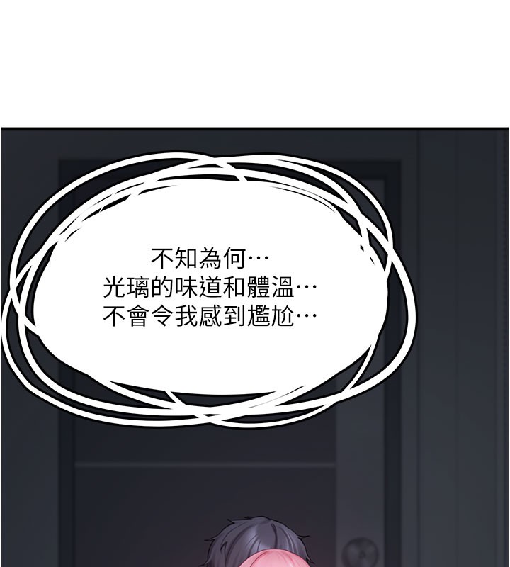 [韩国漫画] 垃圾堆捡到宠物系萌妹 剧情,巨乳大奶#[207P]-189