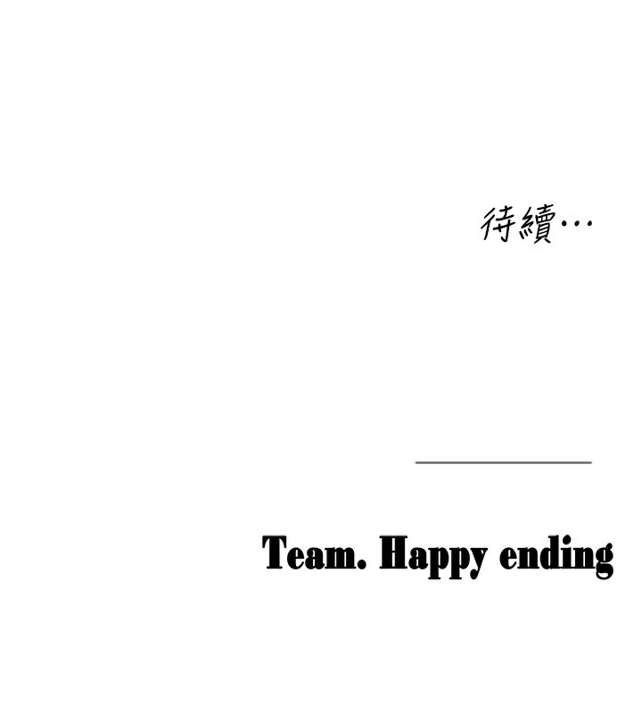 [韩国漫画] 垃圾堆捡到宠物系萌妹 剧情,巨乳大奶#[207P]-207