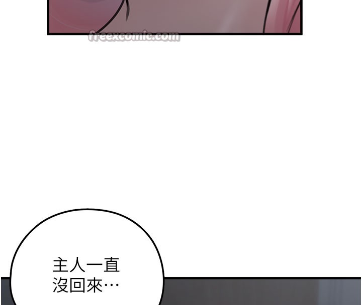 [韩国漫画] 垃圾堆捡到宠物系萌妹 剧情,巨乳大奶#[207P]-50