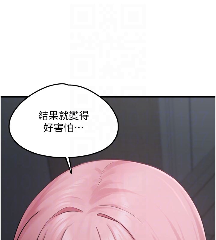 [韩国漫画] 垃圾堆捡到宠物系萌妹 剧情,巨乳大奶#[207P]-59