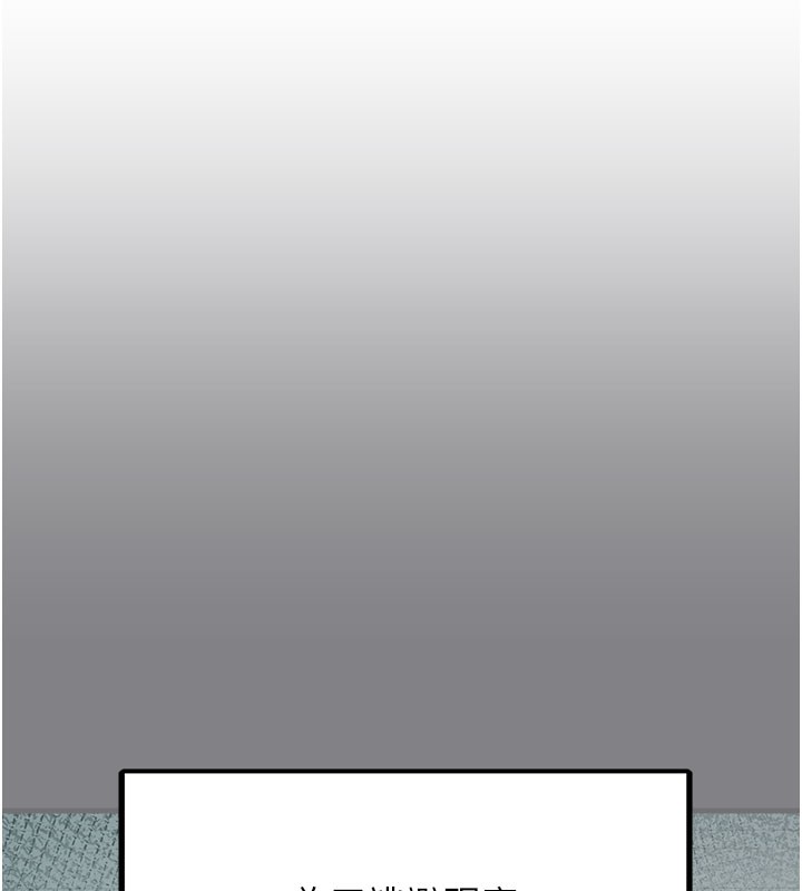 [韩国漫画] 垃圾堆捡到宠物系萌妹 剧情,巨乳大奶#[207P]-66