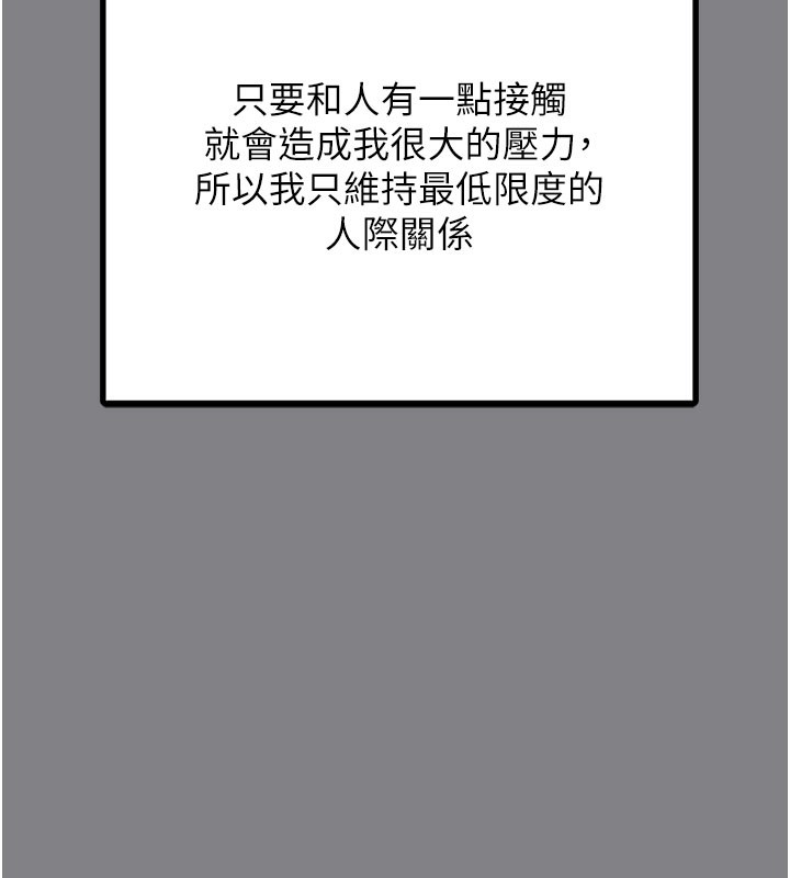 [韩国漫画] 垃圾堆捡到宠物系萌妹 剧情,巨乳大奶#[207P]-69